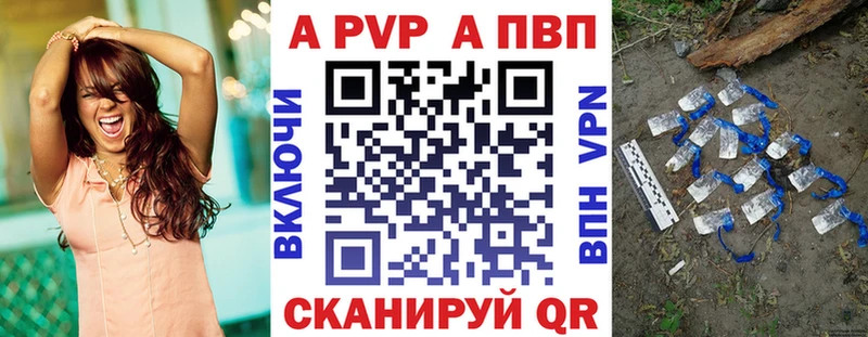 Альфа ПВП VHQ  хочу наркоту  блэк спрут рабочий сайт  Чегем 