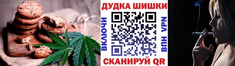 Cannafood конопля OMG вход Чегем