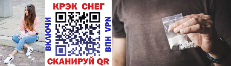 MEGA маркетплейс  где найти наркотики  Чегем  COCAIN Перу 