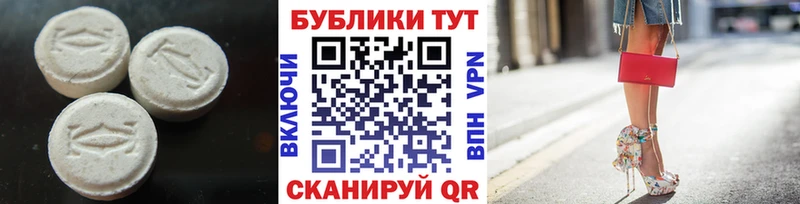 продажа наркотиков  Чегем  Экстази 300 mg 