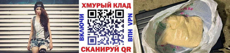 как найти закладки  Чегем  ГЕРОИН Афган 