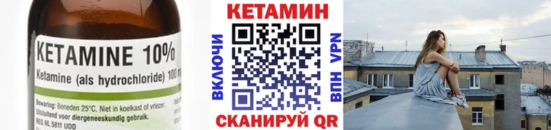 Кетамин ketamine  Чегем 