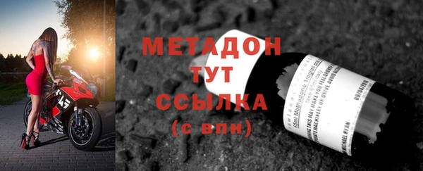 наркотики Рославль