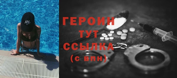 меф Абдулино