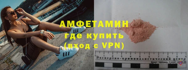 меф VHQ Абаза