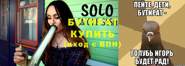 герыч Абинск