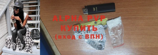 наркотики Рославль
