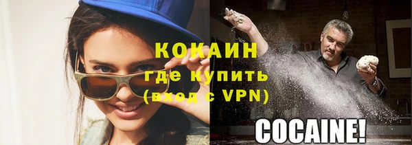 меф VHQ Абаза