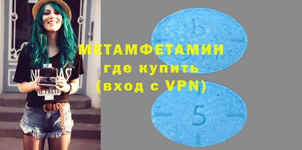 меф VHQ Абаза
