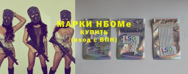 герыч Абинск