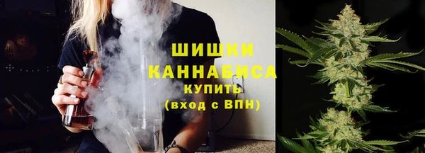 наркотики Рославль