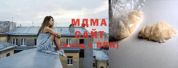 меф Абдулино