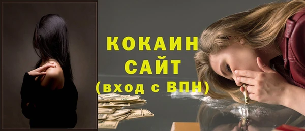 меф Абдулино