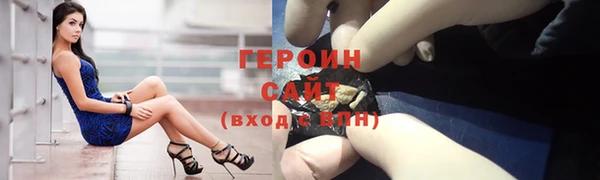меф Абдулино