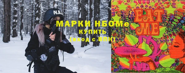 герыч Абинск