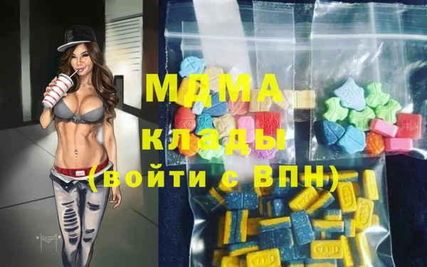 меф Абдулино