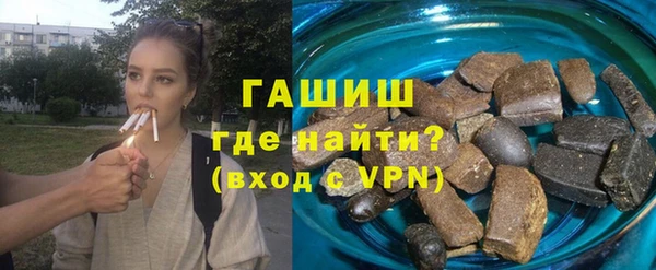 наркотики Рославль