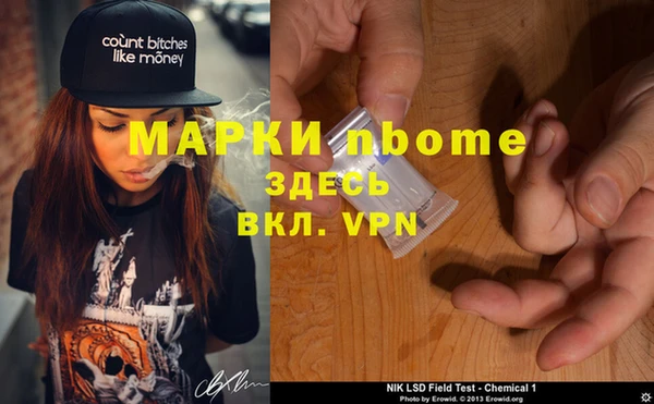 наркотики Рославль