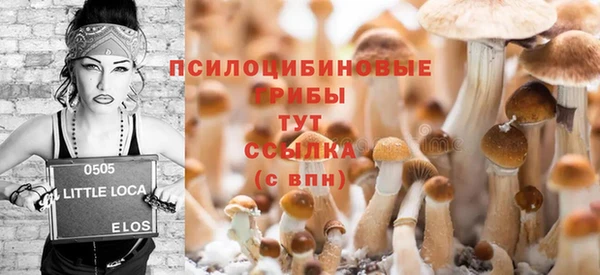 наркотики Рославль