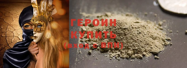 герыч Абинск