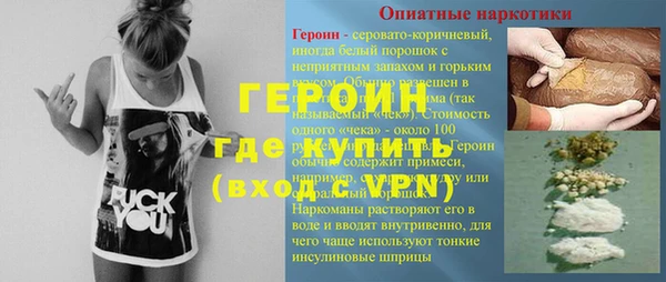 герыч Абинск