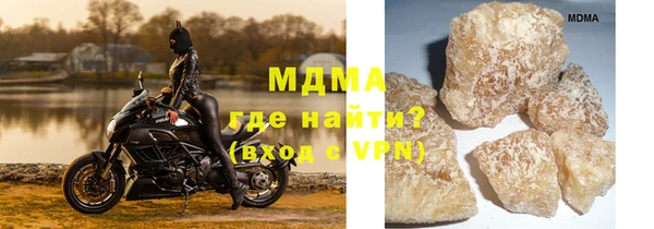 меф Абдулино