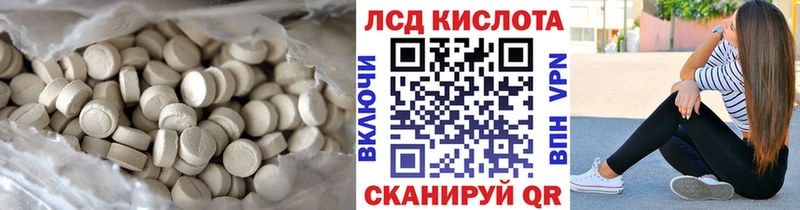 LSD-25 экстази ecstasy  это как зайти  Чегем 