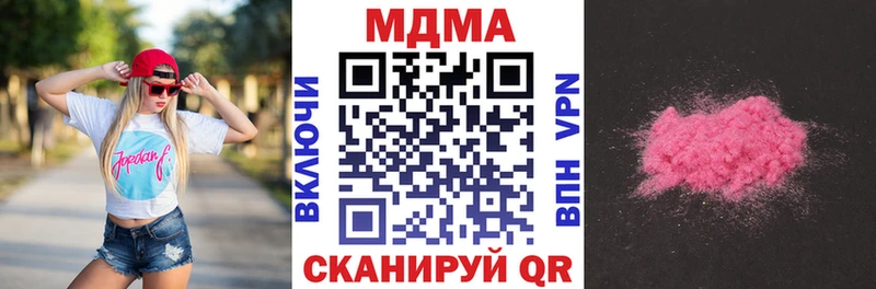 MDMA кристаллы  как найти   Чегем 