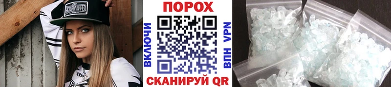 Метамфетамин винт Чегем