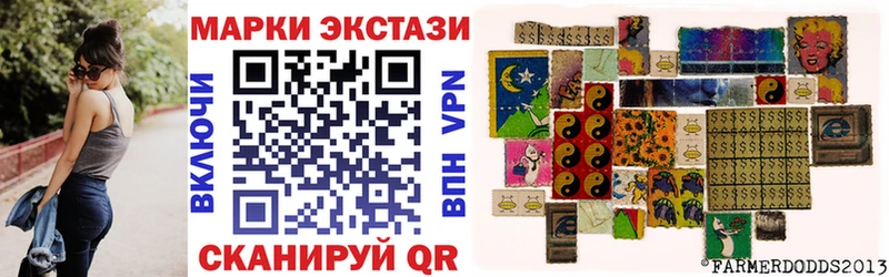 Марки 25I-NBOMe 1,5мг  Чегем 